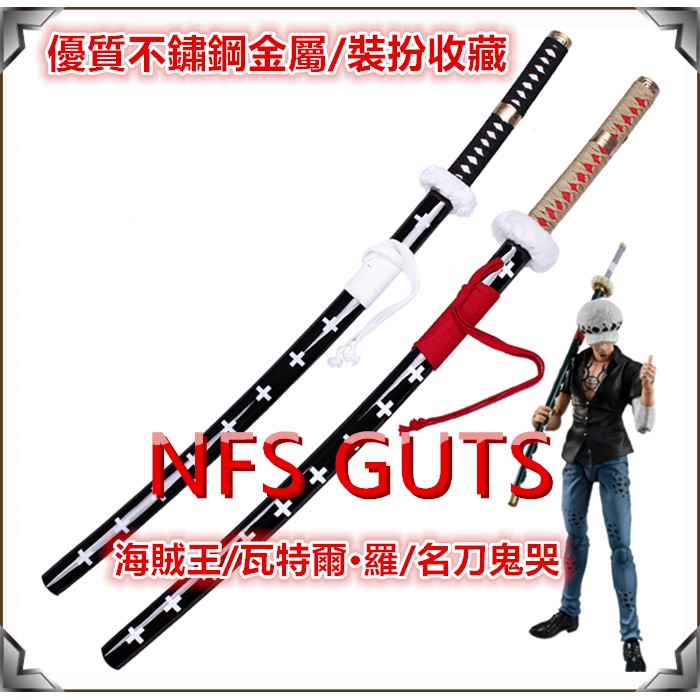 死亡外科醫生羅刀 Ptt Dcard討論與高評價網拍商品 21年10月 飛比價格