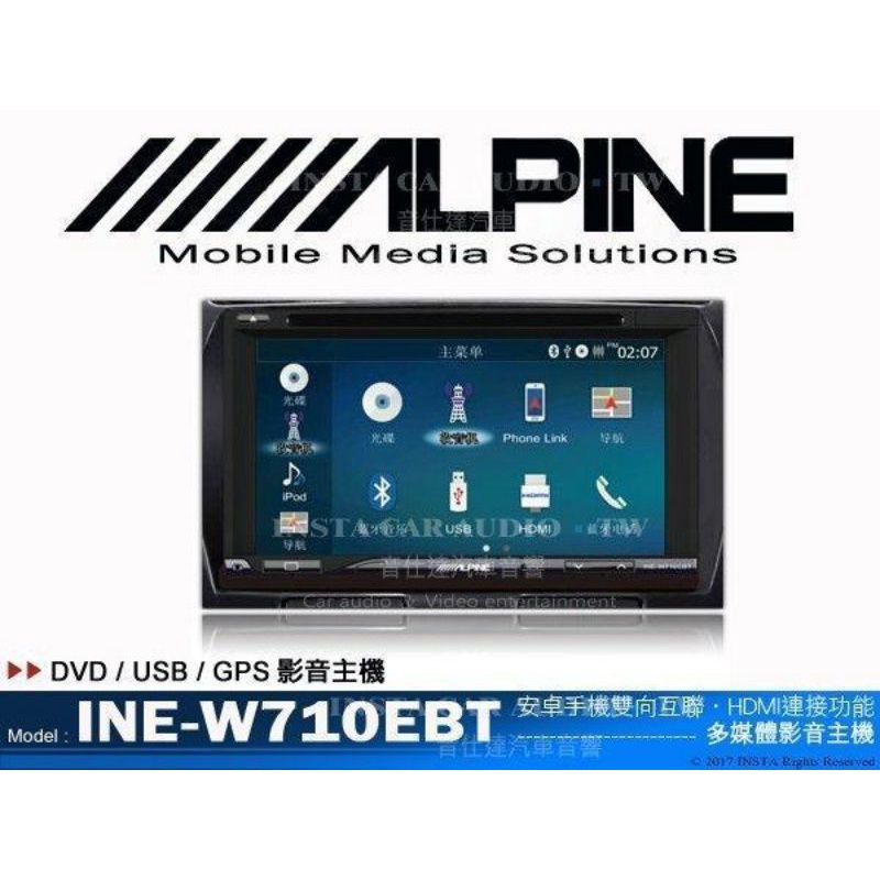 Alpine Ine W701ebt Dvd導航車機 蝦皮購物