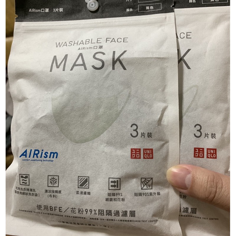 uniqlo 口罩 黑色 全新