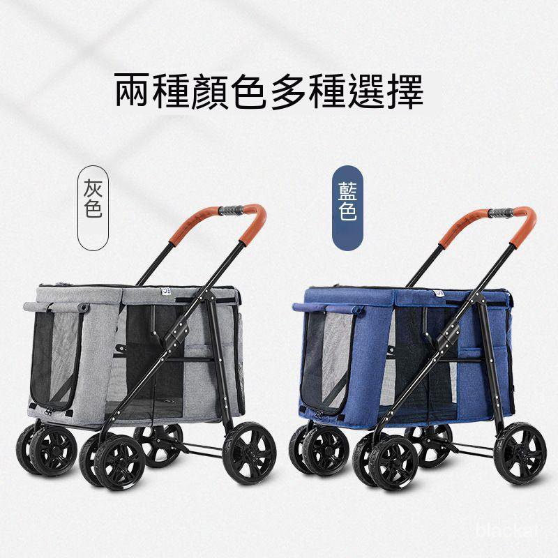 【限時特惠】BELLO寵物推車大型犬狗狗手推車折疊大空間承重30KG戶外齣行用車 狗推車 貓推車 寵物外齣推車 狗外齣