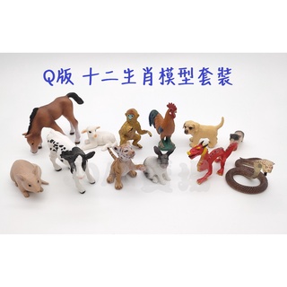 臺灣出貨 模擬 動物模型 迷你十二生肖 玩具 兒童認知教學玩具 套裝