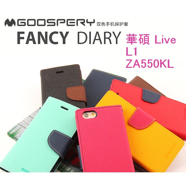韓國 Goospery 華碩 Live L1 ZA550KL 手機外殼保護套皮套錢包雙色 X00RD 現貨