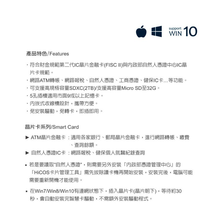 E Books T39 晶片atm 記憶卡多功能讀卡機蝦皮24h 現貨 蝦皮購物