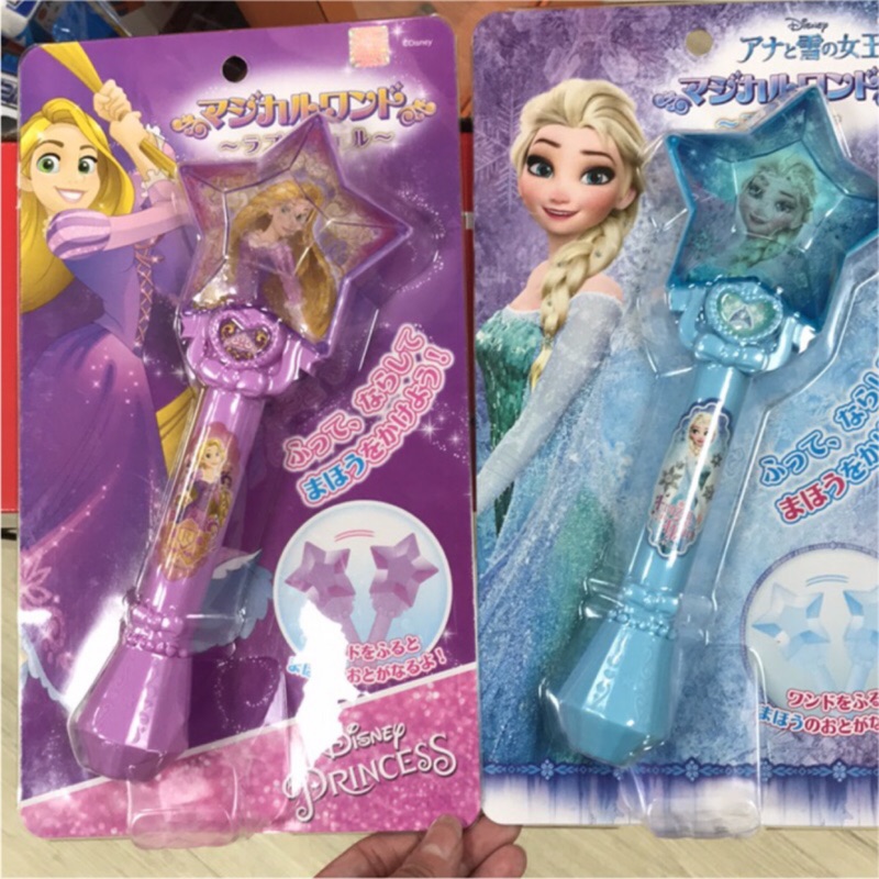 正版 Disney 迪士尼魔法棒 魔法棒 艾莎魔法棒 樂佩魔法棒 冰雪奇緣 長髮公主 魔法棒玩具