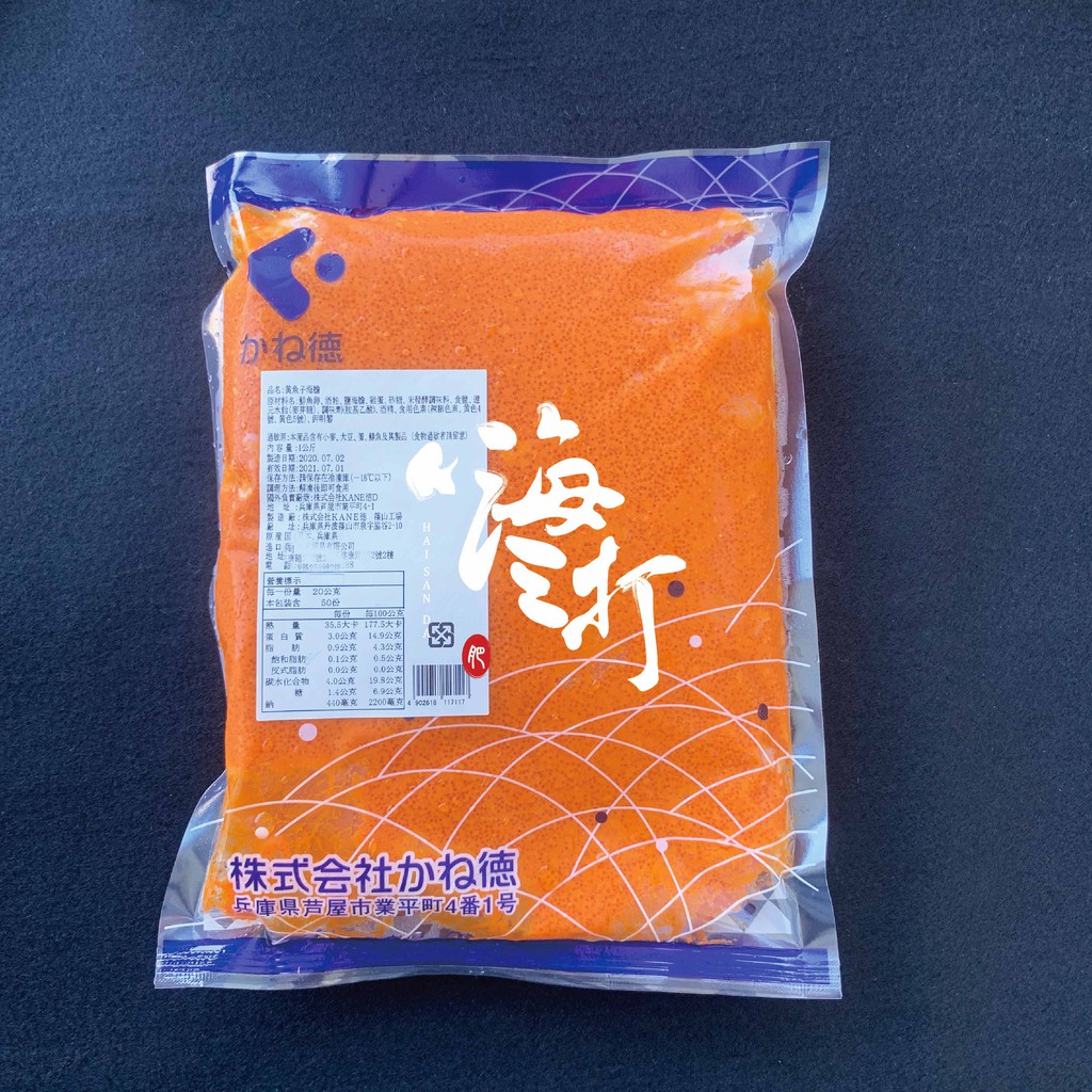 魚卵海膽1公斤附發票「嗨三打」  蝦皮購物