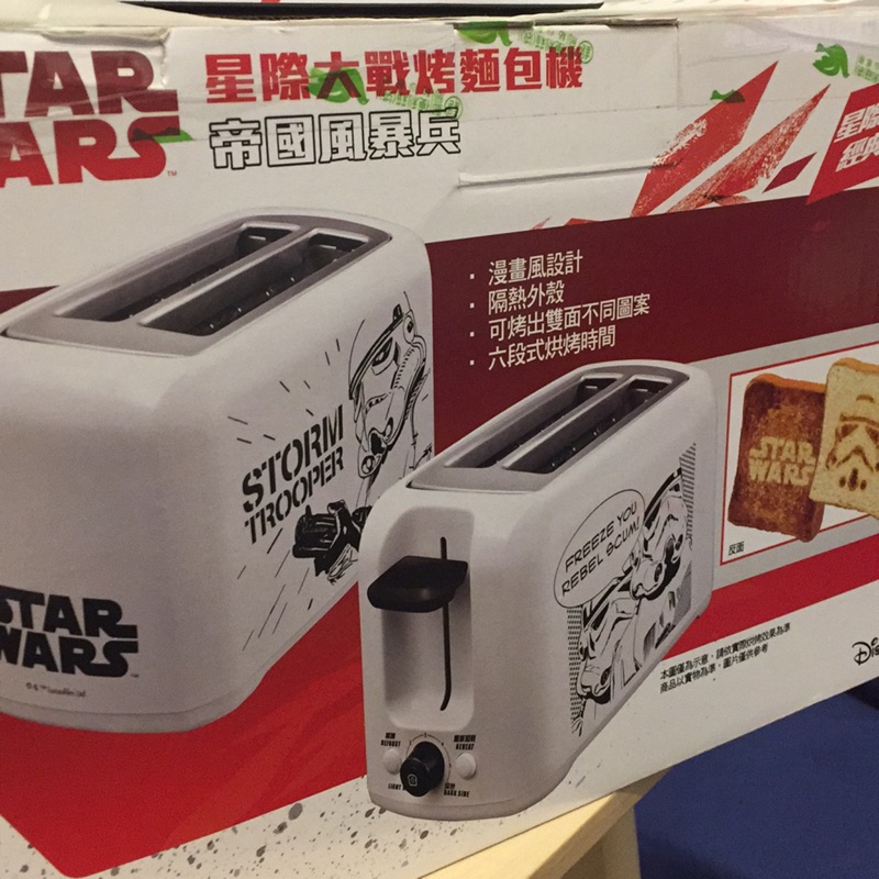 Star wars星際大戰烤麵包機（白）