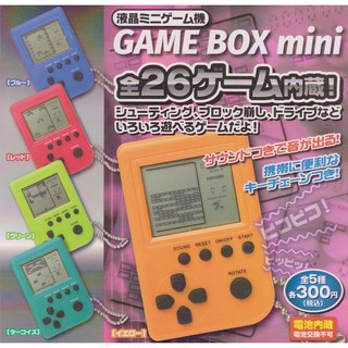 GAME BOX mini 迷你遊戲機 轉蛋 扭蛋 全26種遊戲
