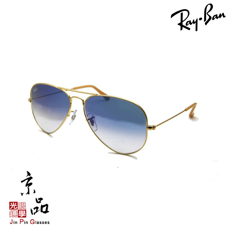 RAYBAN RB 3025 001/3F 58mm 金框 漸層藍色 飛官雷朋太陽眼鏡 公司貨 JPG京品眼鏡 3025