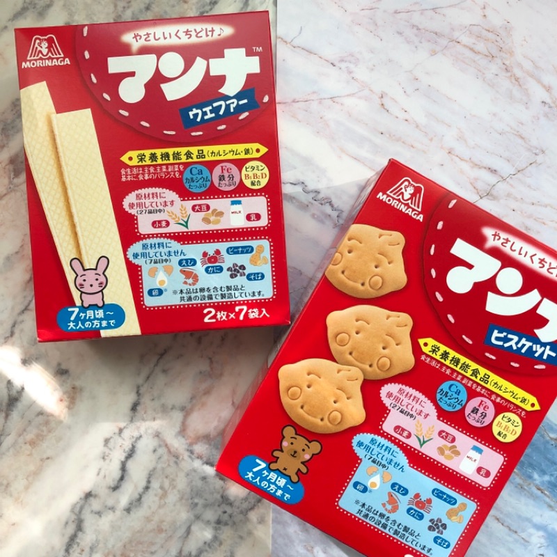 《現貨》日本 森永 嬰兒餅乾 牛奶餅乾 威化餅乾