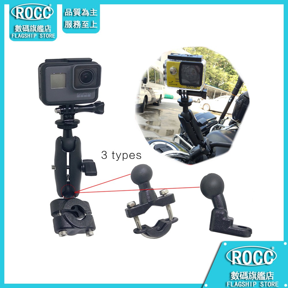 現貨秒寄 機車後視鏡支架機車後視鏡固定支架管徑支架適用行車記錄器 山狗 小蟻 Sjcam Gopro 蝦皮購物