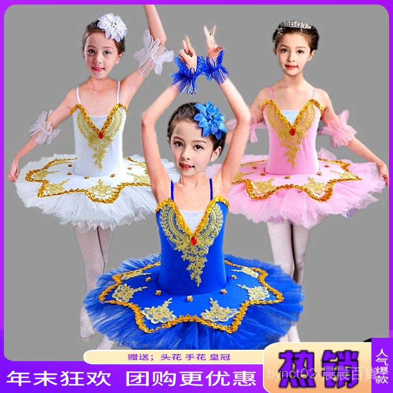 兒童芭蕾舞裙蓬蓬裙小天鵝舞蹈裙紗裙幼女童演出服舞臺表演練功服enzt 蝦皮購物