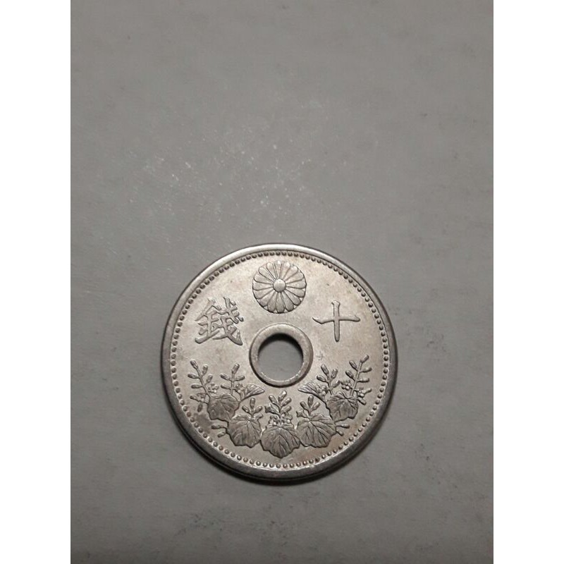 絕版日本早期十錢白銅幣