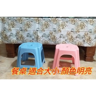 臺灣製造 椅子 塑膠椅 椅 餐桌椅 餐桌椅子 兒童椅 摺疊椅 堆疊椅子