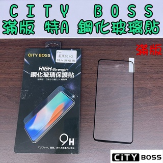 1 Xiaomi 紅米10 紅米NOTE7 紅米10C 滿版 鋼化玻璃貼 9H 日本旭硝子 玻貼 玻璃貼 滿版玻璃貼