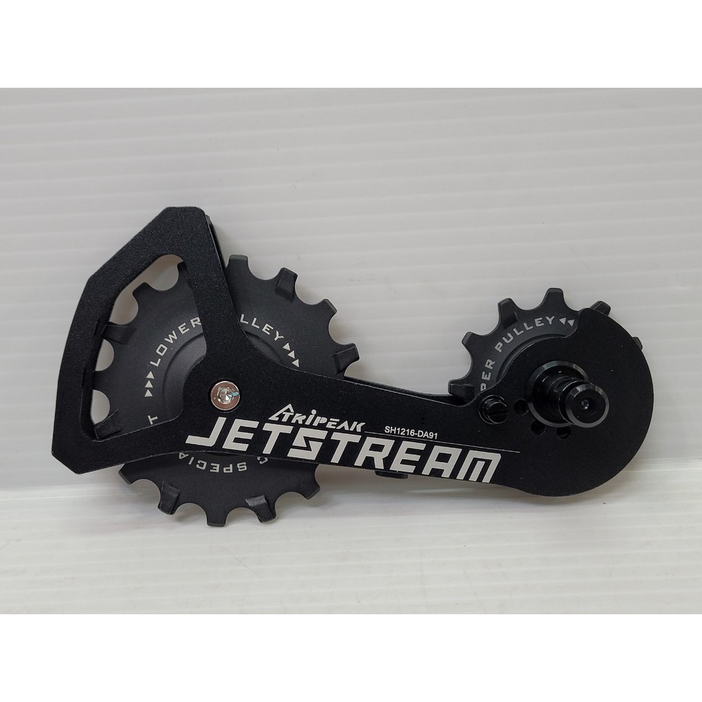 Tripeak Dura-Ace R9100 ULTEGRA R8000 後變加大擺臂 TripeakJETSTREAM