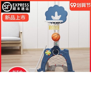 【兒童玩具熱銷】兒童籃球架可升降室內寶寶1-2-3-6周歲男孩玩具足球家用投籃框架 hk8j