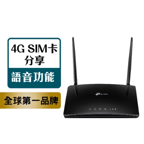 領券現折 含稅 TP-Link 4G無線網路分享器 TL-MR6500v N300 支援SIM卡 WIF 4G LTE