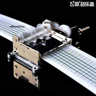 🌟優惠價🌟禮物音樂盒 韻升15音手搖紙帶譜曲機芯 DIY 音樂盒 八音盒 配件diy 送打孔器紙帶u0hxmii3