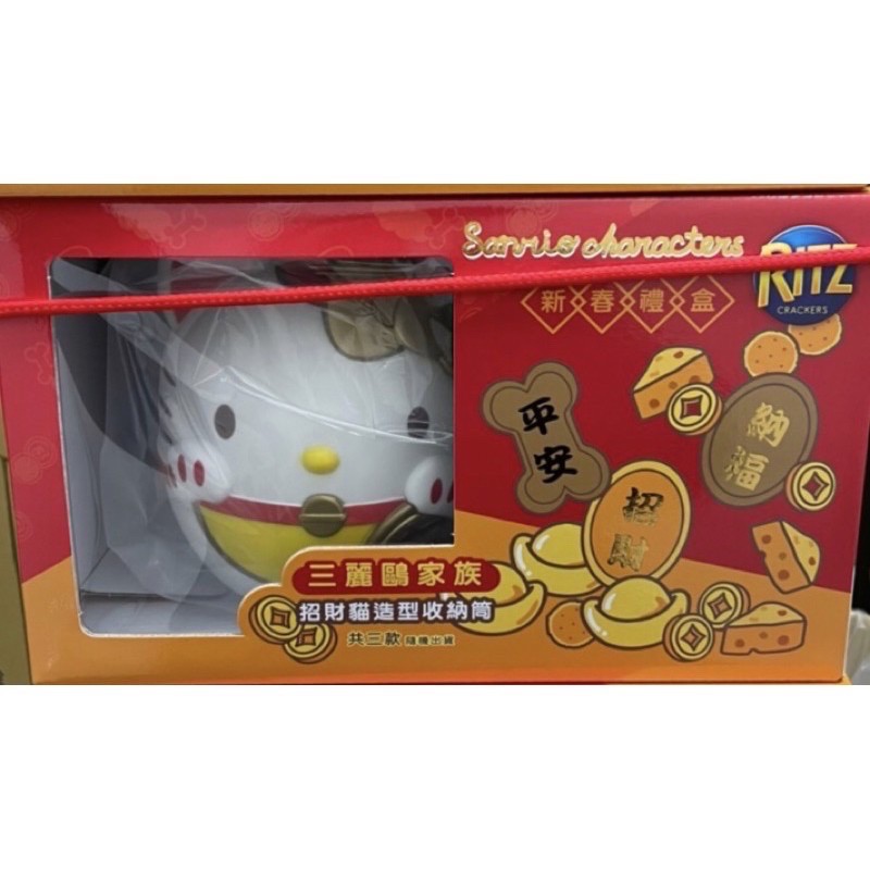 7-11 Kitty 招財貓 Ritz餅乾禮盒