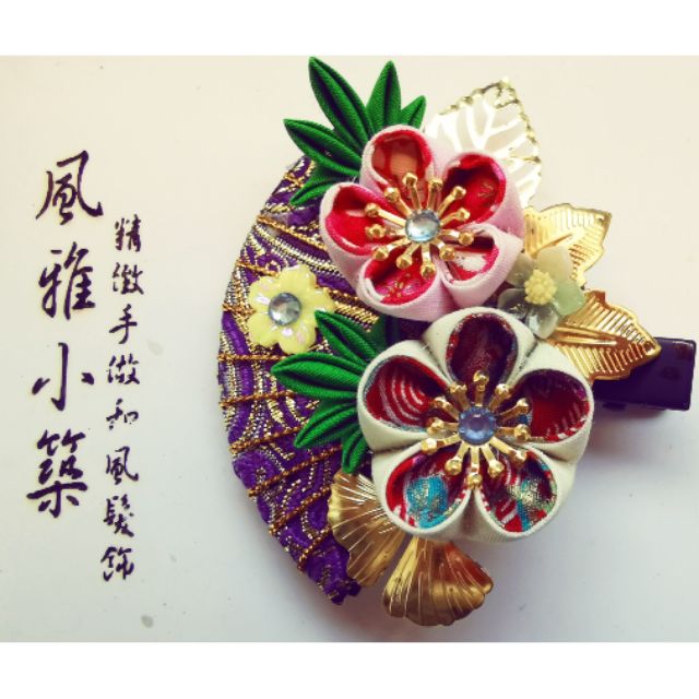 手工精緻日本和風花髮夾 蝦皮購物