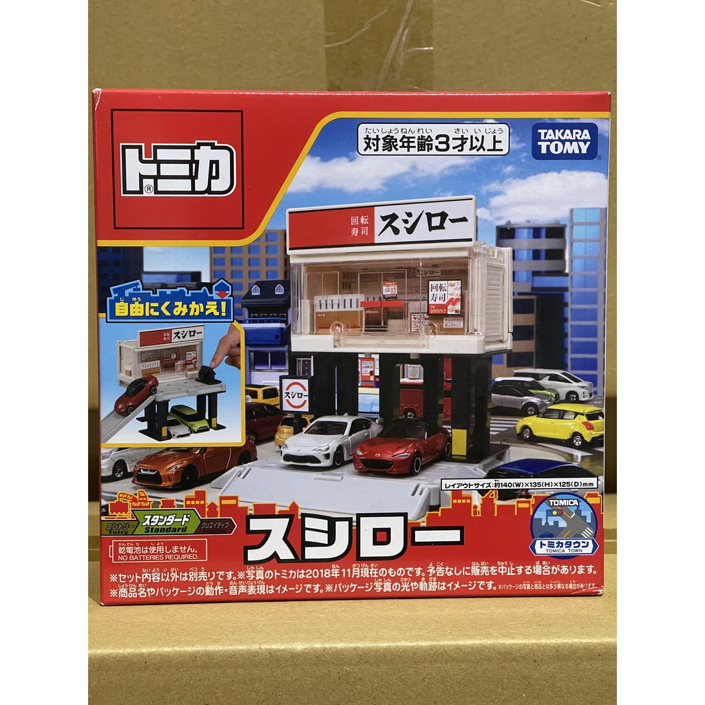 【全新品】TOMICA 場景組 壽司郎 スシロー 迴轉壽司店 Sushiro