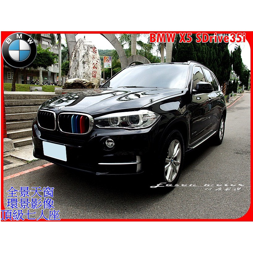 14 Bmw X5 Sdrive35i七人座 全景天窗 Hk音響 環景影像 盲點 車美 全額貸款 可議價 蝦皮購物