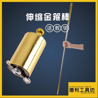 悟空如意棒的價格推薦 22年1月 比價撿便宜