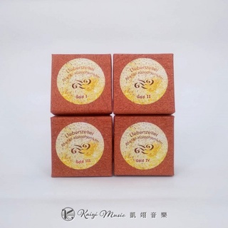 【凱翊︱Liebenzeller】德國進口 金粉松香 Gold I, II, III, IV 小提琴 中提琴 大提琴