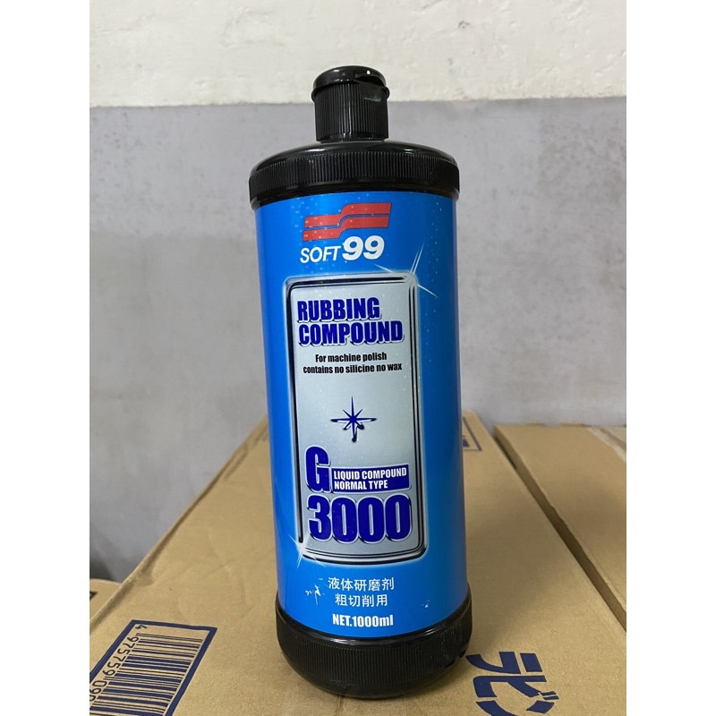 『親和力』SOFT99 研磨劑G-3000(粗切削用) CG001 1000ml (黑灰兩款包裝罐隨機出貨) 粗蠟 粗臘