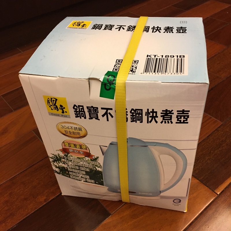 全新 鍋寶 1.8L雙層防燙不鏽鋼快煮壺 KT-1891B (藍)