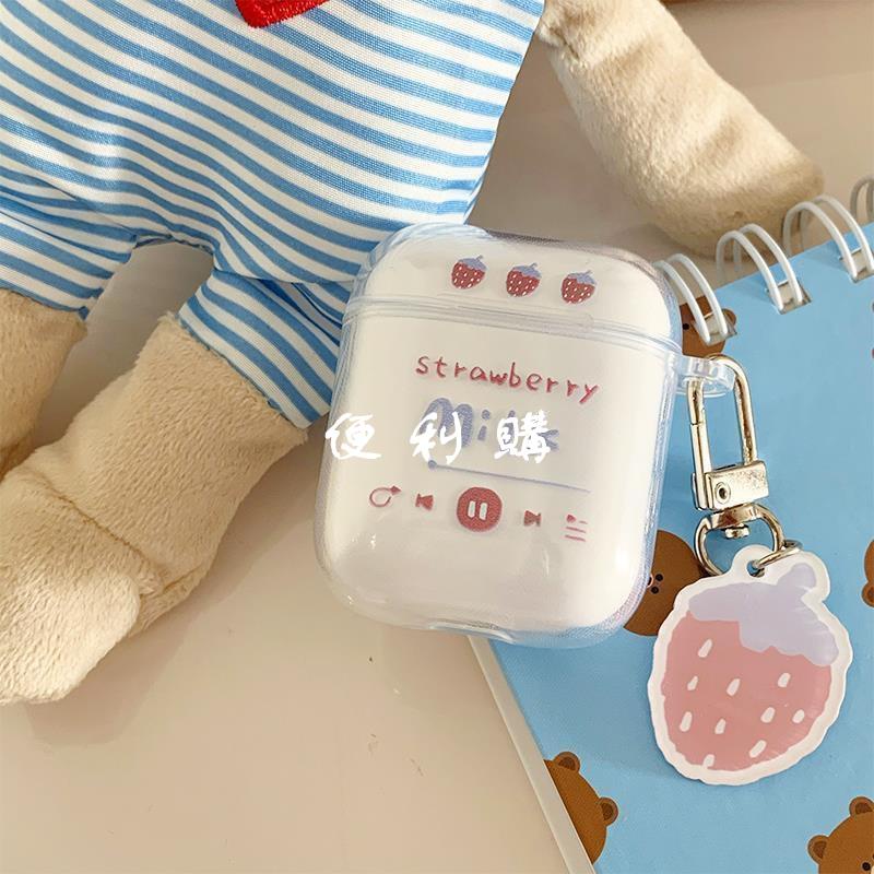 【便利購】ins可愛草莓airpods1/2代耳機套適用i12/i11耳機保護套硅膠軟殼