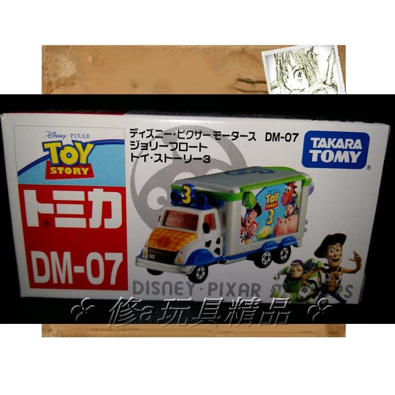 ✤ 修a玩具精品 ✤　☾日本盒玩☽ TOMICA 多美卡 小汽車 玩具總動員3 小型貨車