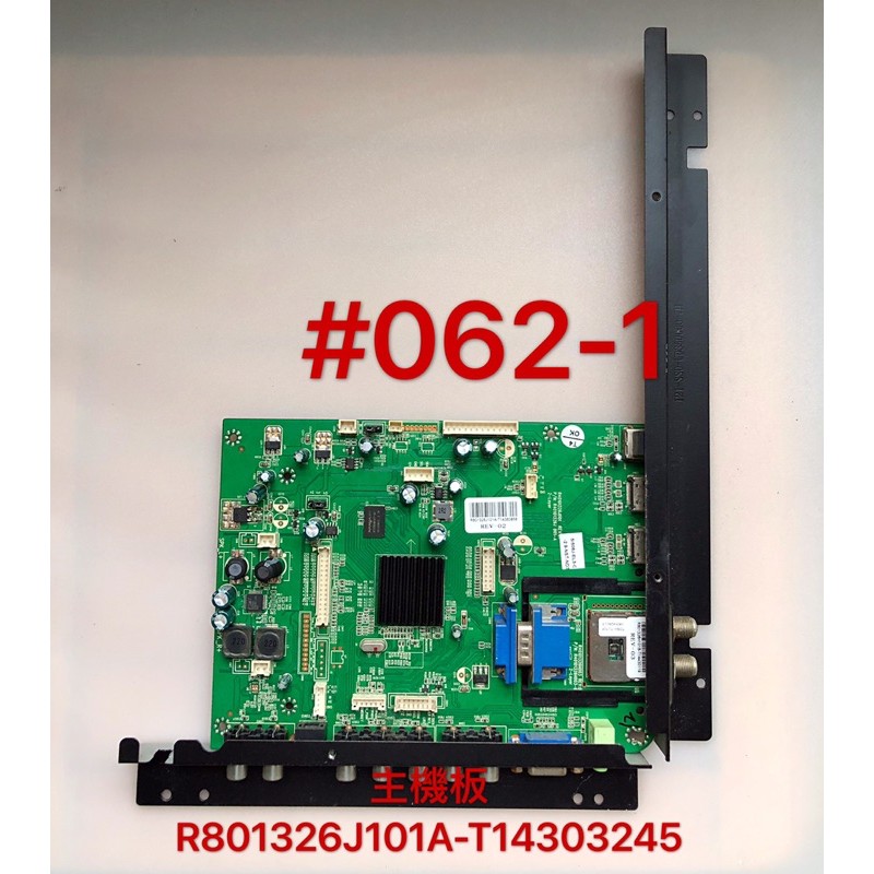 液晶電視 禾聯 HD-50DD9(FD) 主機板 R801326J101A-T14303245
