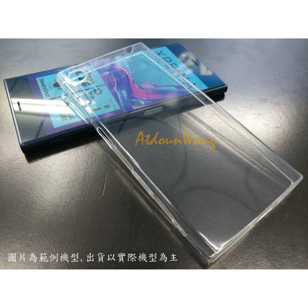 【超薄】ASUS ZenFone4 Max ZC554KL X00ID 5.5吋 超薄 透明 手機套 TPU 軟殼