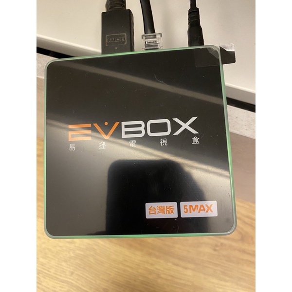 易播盒子 EVBOX