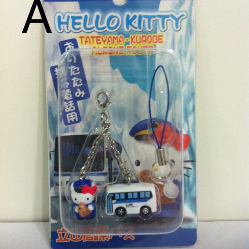 【小美人魚】日本北海道、黑部立山、合掌村限定Hello kitty吊飾 現貨 優惠出清