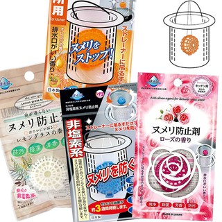 日本 不動化學 流理臺水槽 消臭 髒汙 清潔錠 1入 提籠 水槽 清潔錠 不在黑黑 排水口清潔 橘子 玫瑰 檸檬 無香