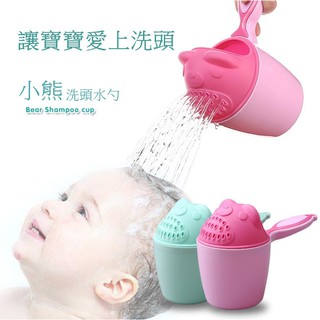 水勺 可愛卡通造型 洗澡水勺 兒童水勺 洗頭水勺 洗頭杯