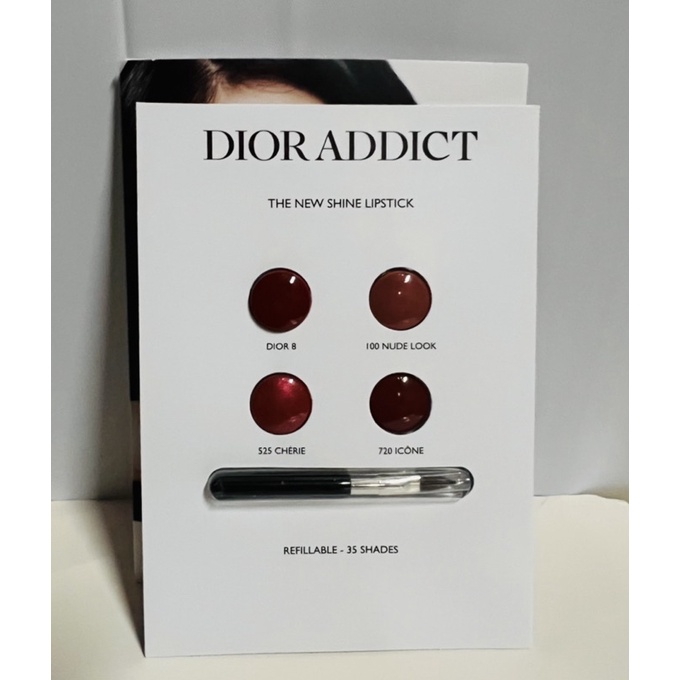 Dior癮誘唇膏試色卡 #Dior8 #100#525#720 全新 附唇刷