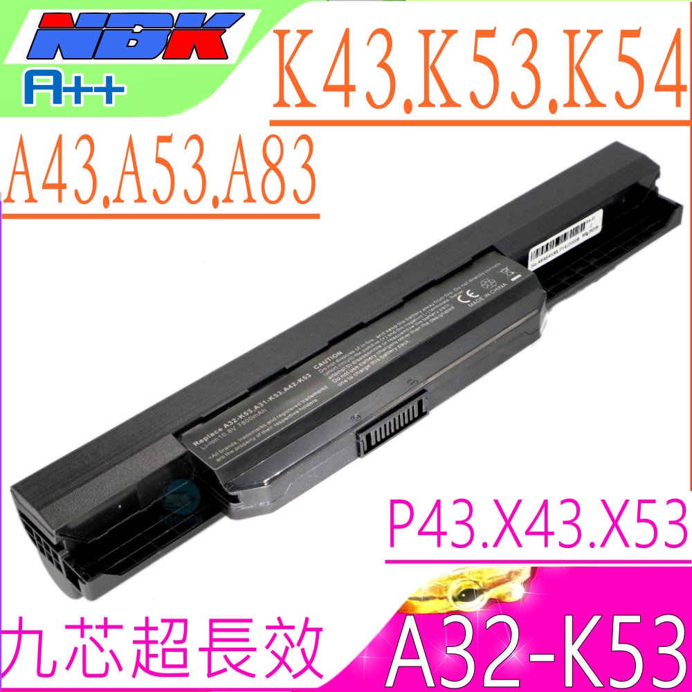ASUS電池(保固最久/9芯)-華碩 K53,A53B,A53E,A53F,A53J,A53S,A53T,A53U