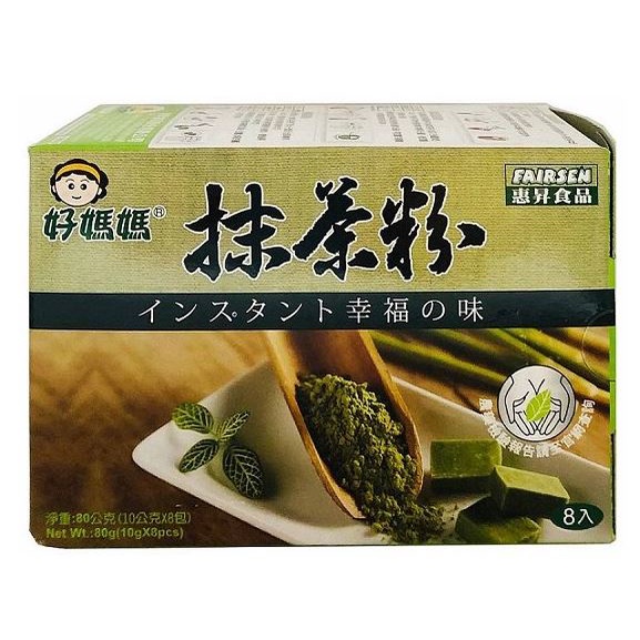 惠昇 好媽媽 抹茶粉 抹茶   抹茶蛋糕 烘焙原料 台灣製 小包裝10g