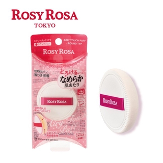 ROSY ROSA 奶霜美肌空氣感粉撲圓型 1入