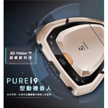 Electrolux 伊萊克斯 PUREi9 掃地機器人 (PI91-5SSM) 含配件組 金色 三菱 交車禮