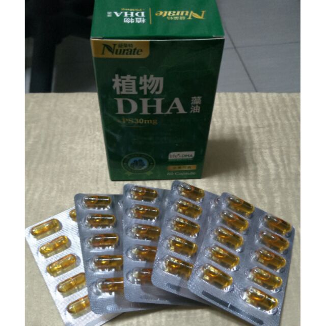 紐萊特-植物藻油DHA素食膠囊＋腦磷脂PS