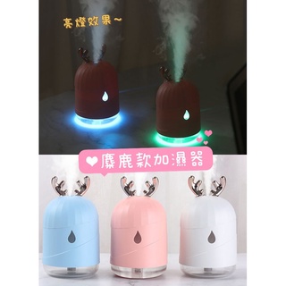 【小太陽】臺灣現貨 星球夜燈款 居家小型USB水氧機 加濕器 香薰霧化機 USB靜音噴霧器 淨化空氣機