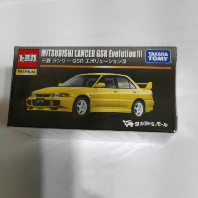 Tomica premium 黑盒Mitsubishi Lancer GSR  EVO III 黃色