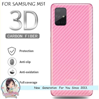 SAMSUNG 三星 M51 Garskin Carbon 防刮背皮背部抗真菌 3d 貼紙