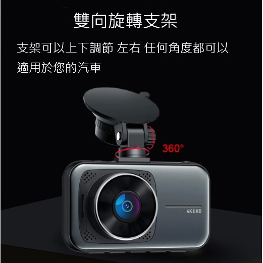 聯詠96670-4K畫質+1080P後鏡頭顯示【夜視王 SK9000】 前後雙鏡頭/行車記錄器 MK5