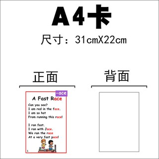 推薦 自然拼讀phonics英語韻律詩押韻詞根卡片cvc高頻詞幼兒教材教具 景楓書局 蝦皮購物