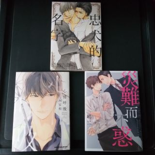 菅辺吾郎 優惠推薦 23年1月 蝦皮購物台灣